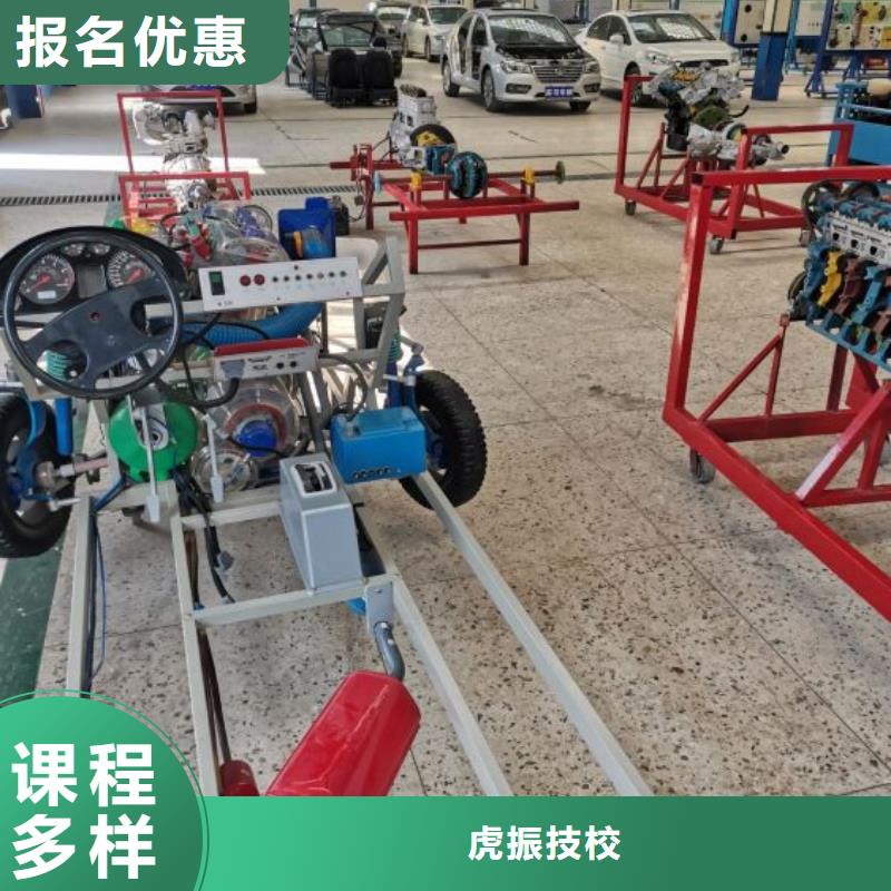 特色小吃-视频-特色小吃-虎振技校(曲靖市分公司)服务区域马龙|麒麟|红河|西双版纳|丽江|迪庆|楚雄|大理