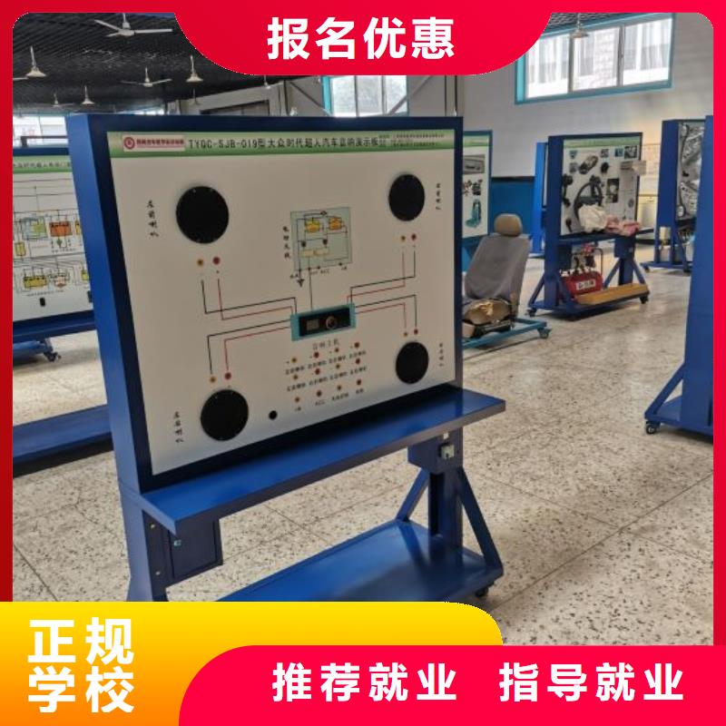 汽修培训学校蛋糕培训就业不担心