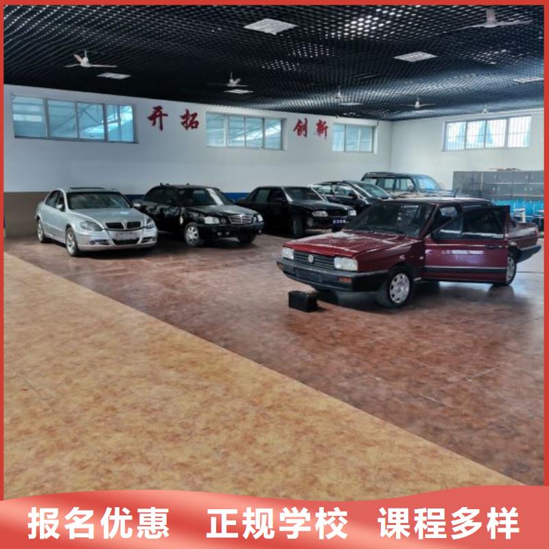 迁西汽修学校什么时候招生虎振学校汽修怎么样