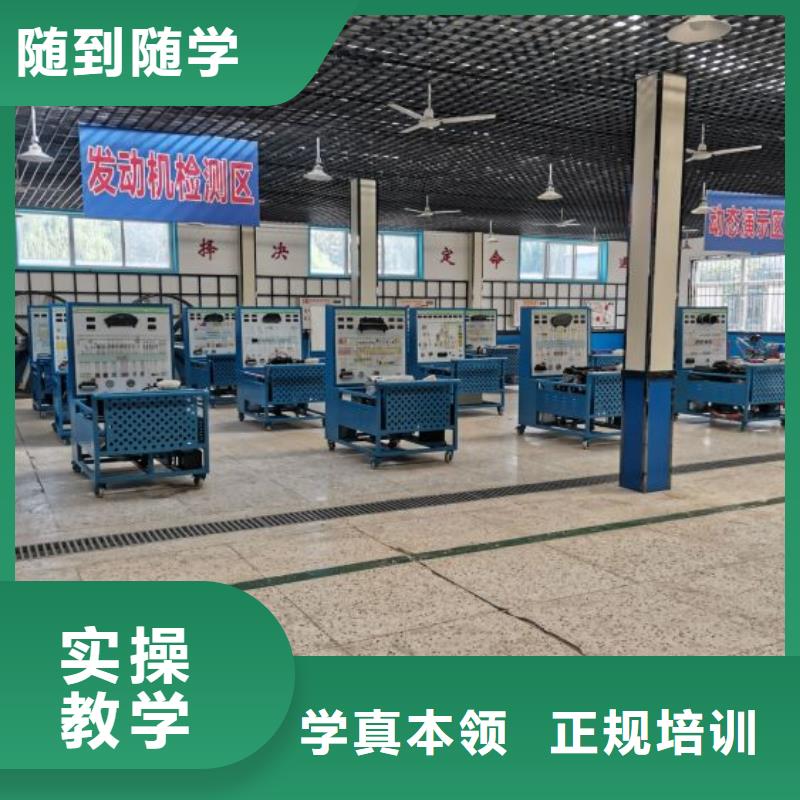 遵化学汽车钣金什么时候报名可以免费试学