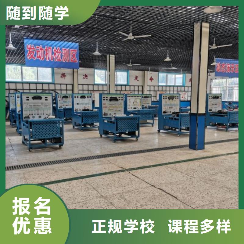 学汽车装潢什么时候招生虎振学校汽修怎么样