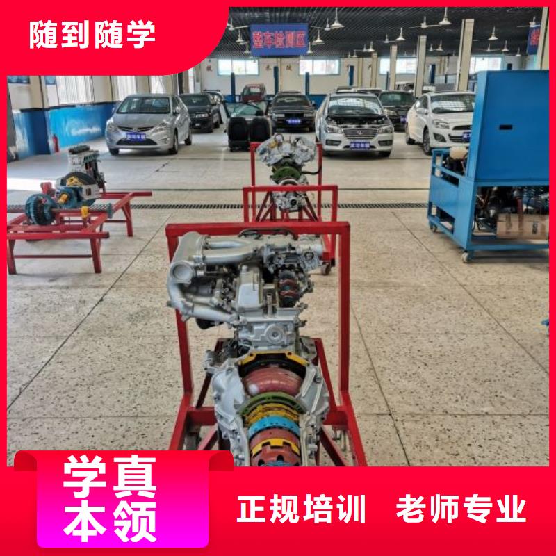 汽修培训学校学厨师多少钱一年指导就业