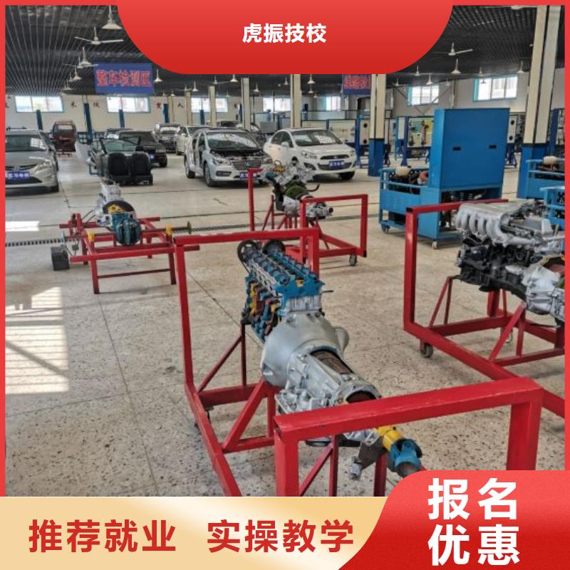 汽修培训学校蛋糕培训就业不担心