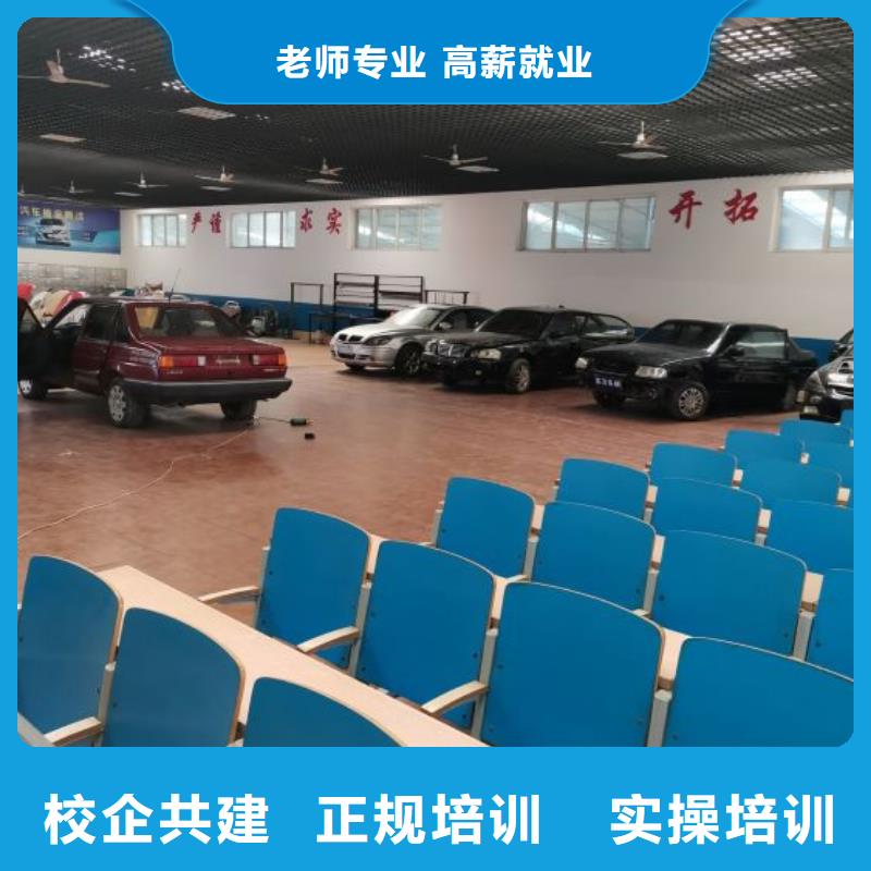 遵化汽修培训技校什么时候报名免费试学一个月