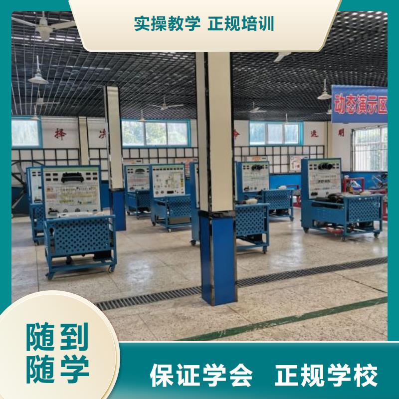 迁西汽修学校什么时候招生虎振学校汽修怎么样