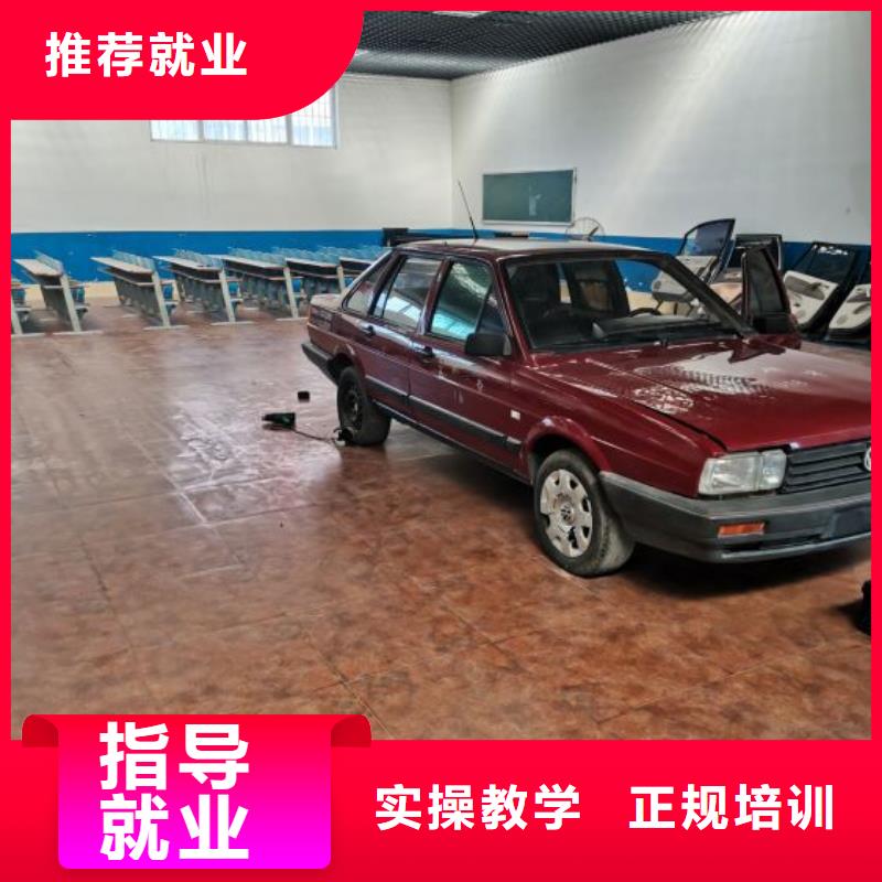汽修培训学校汽修班高薪就业
