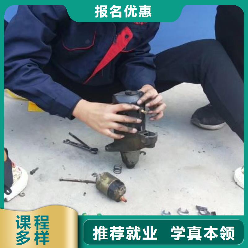 路北汽修培训技校怎么招生学费一年多少钱