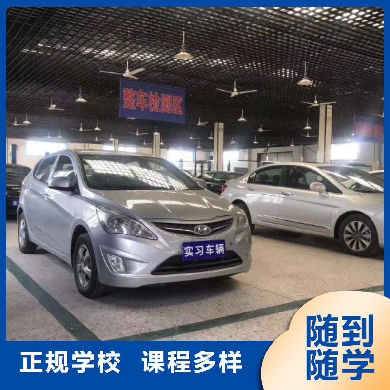 汽修培训学校学厨师多少钱一年指导就业
