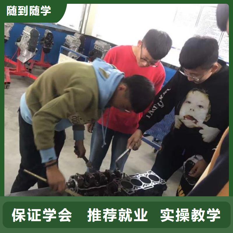 学汽车装潢什么时候招生虎振学校汽修怎么样