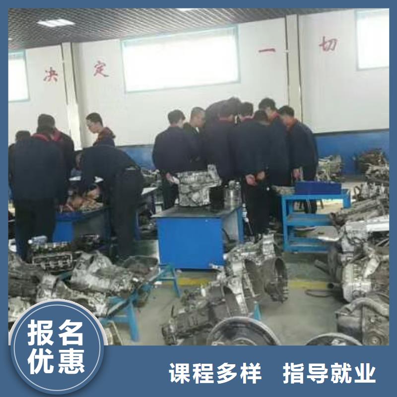 遵化学汽车钣金什么时候报名可以免费试学