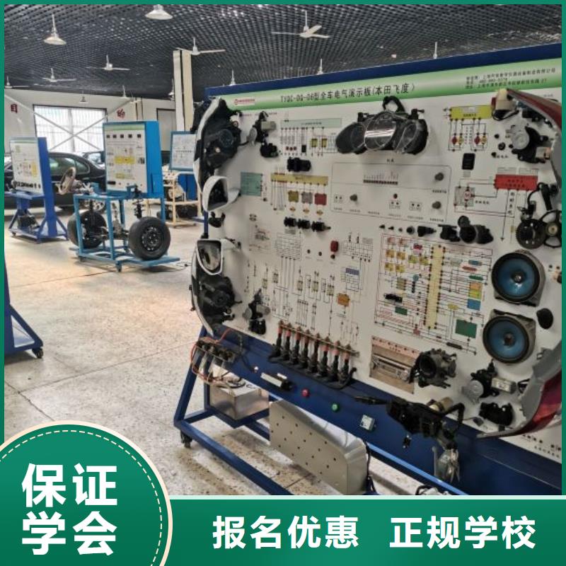 路北汽车维修学校去哪里学可以免费试学