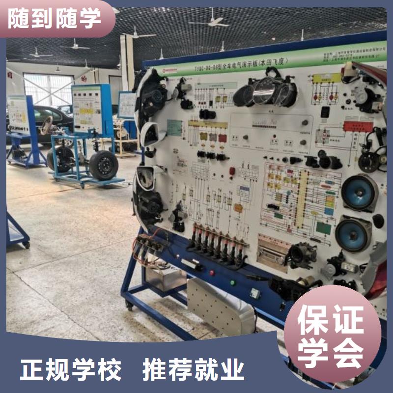 遵化学汽车钣金什么时候报名可以免费试学