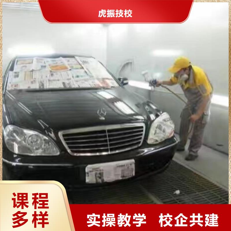 遵化学汽车钣金什么时候报名可以免费试学