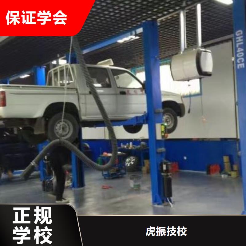 路北学汽车钣金什么时候报名常年招生随到随学