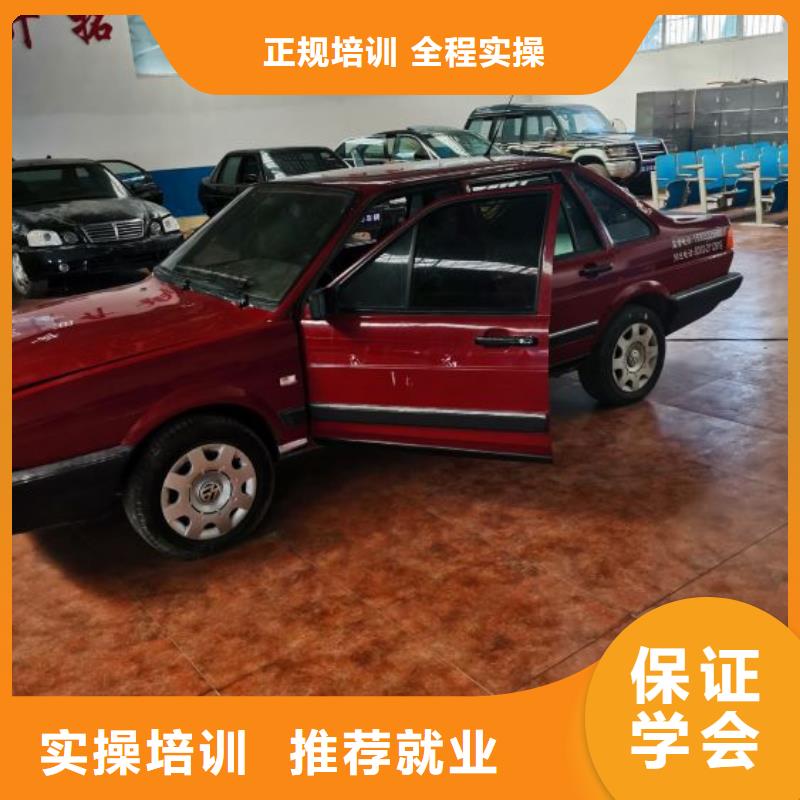 学汽车装潢什么时候招生虎振学校汽修怎么样