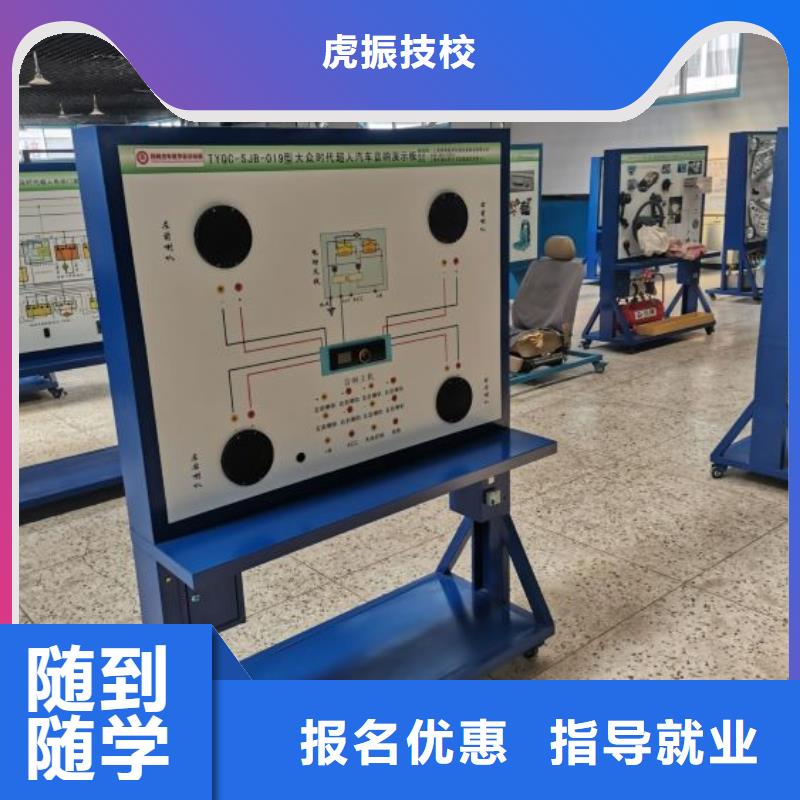 路北学汽车钣金什么时候报名常年招生随到随学