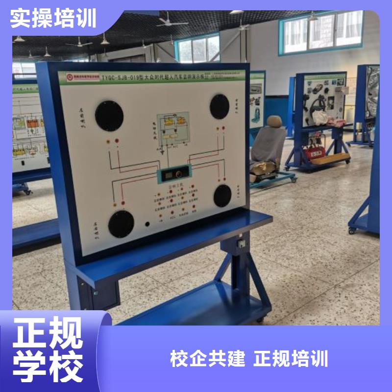 路北汽车维修学校去哪里学可以免费试学