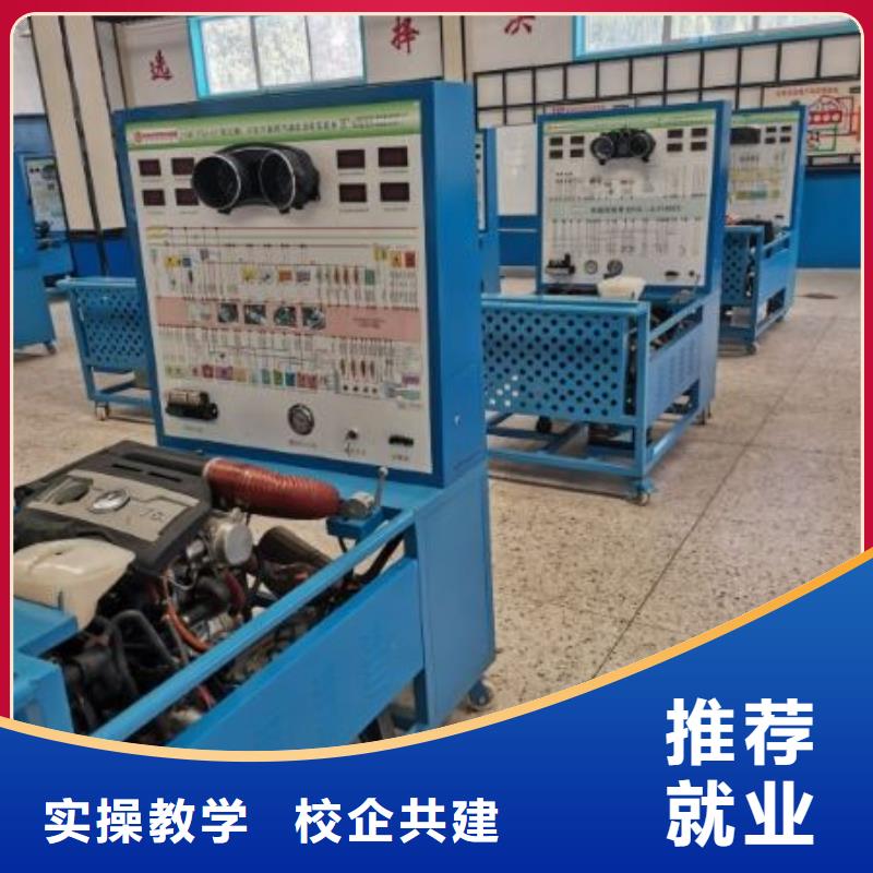 迁安汽车维修技校联系电话是多少虎振学校汽修怎么样