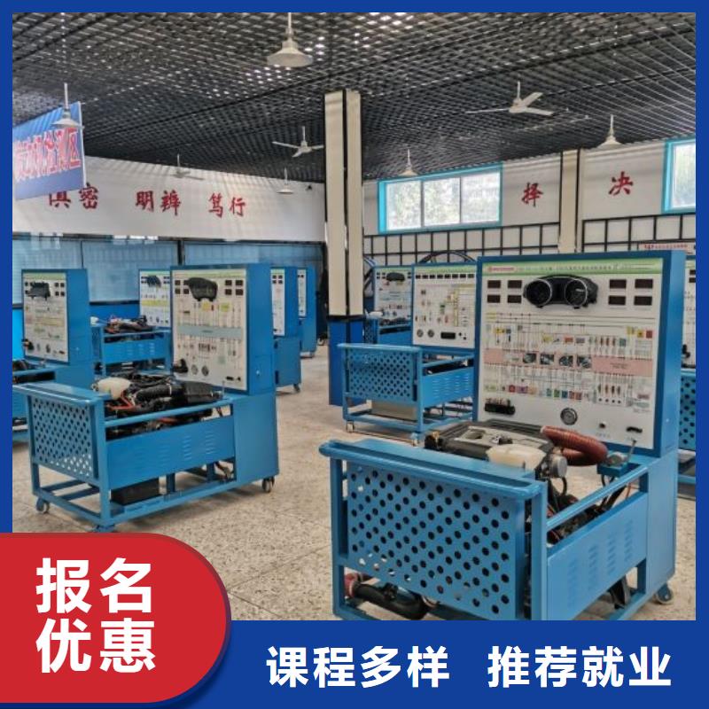 遵化学汽车钣金什么时候报名可以免费试学