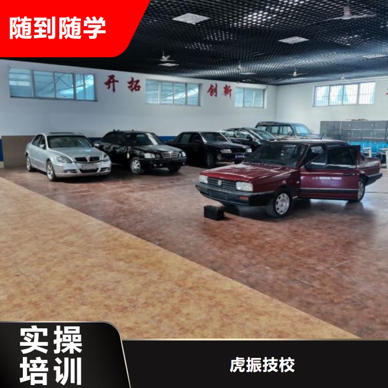 迁西汽车维修技校什么时候招生学多少时间