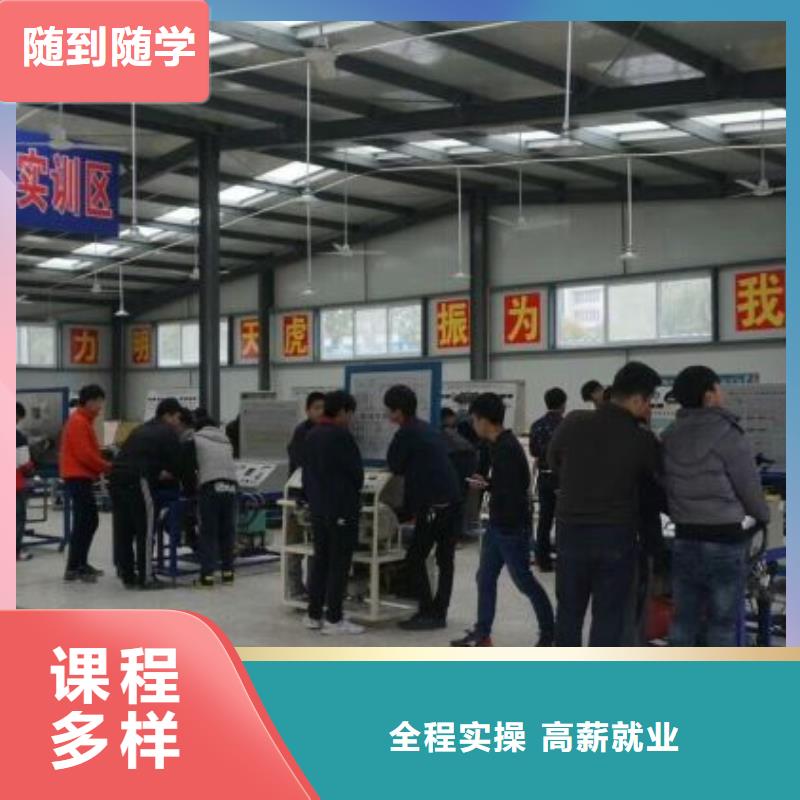 遵化汽修培训技校什么时候报名免费试学一个月