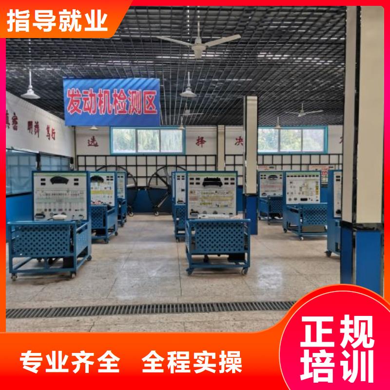 丰润学汽车钣金什么时候报名学多少时间