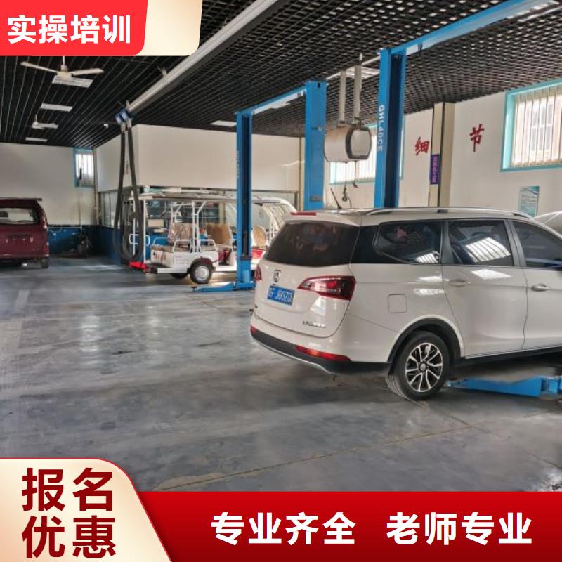 迁西汽修学校什么时候招生虎振学校汽修怎么样