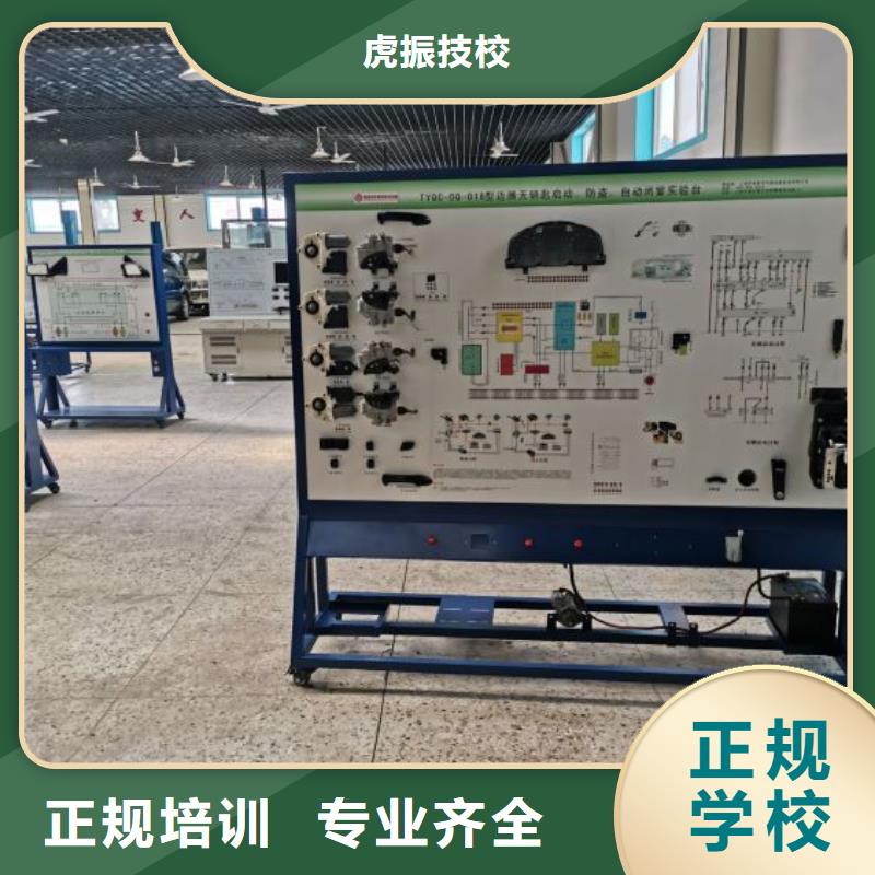 特色小吃-视频-特色小吃-虎振技校(曲靖市分公司)服务区域马龙|麒麟|红河|西双版纳|丽江|迪庆|楚雄|大理