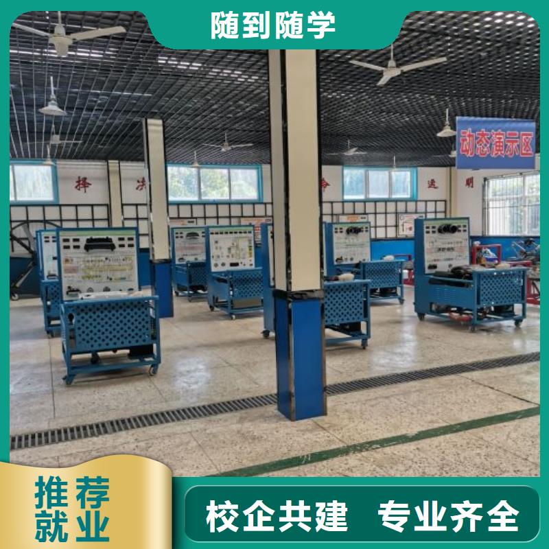 迁西汽车维修技校什么时候招生学多少时间