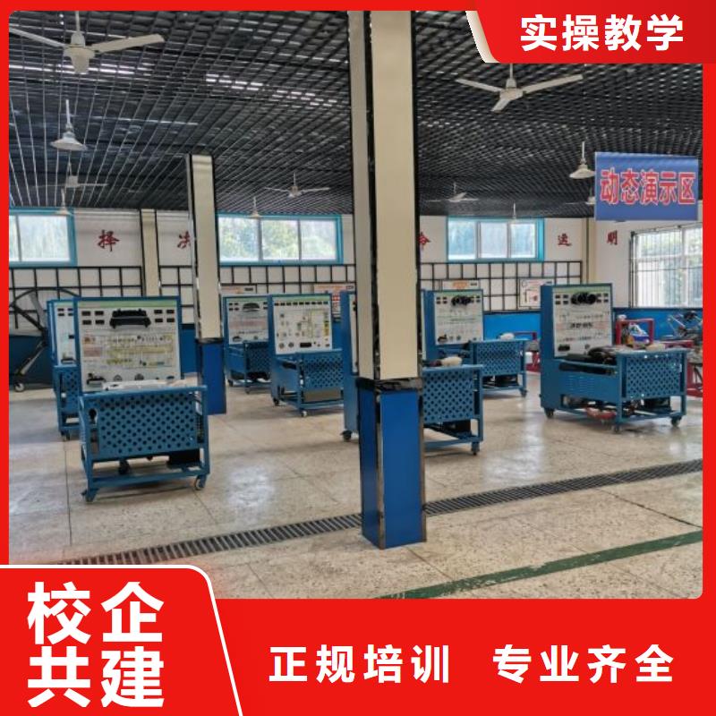 玉田学汽修联系电话是多少虎振学校汽修怎么样
