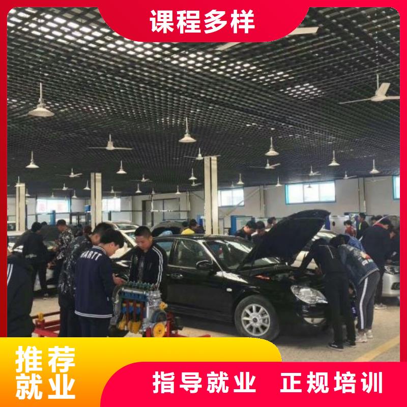 路北汽车维修学校去哪里学可以免费试学