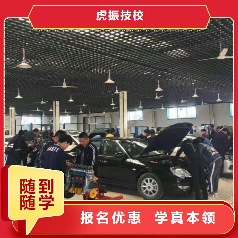 路北汽修培训技校怎么招生学费一年多少钱