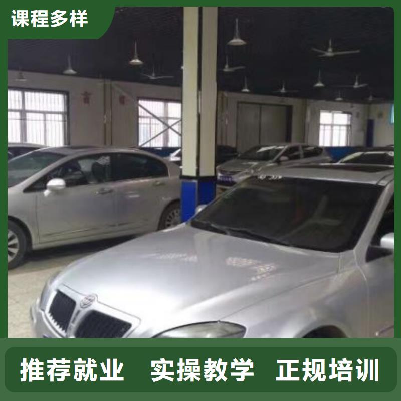 丰润学汽车钣金什么时候报名学多少时间