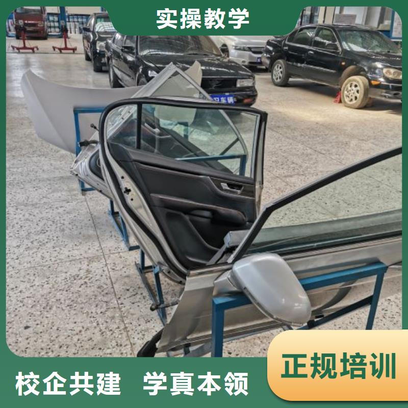 丰润学汽车钣金什么时候报名学多少时间