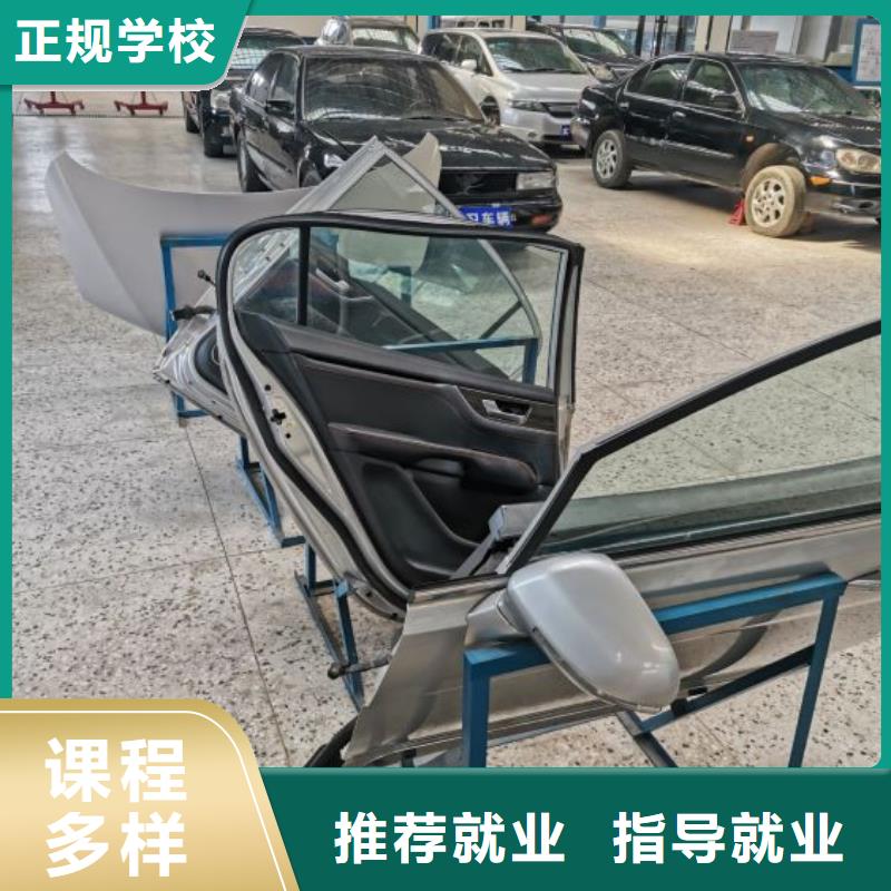 汽修培训学校蛋糕培训就业不担心