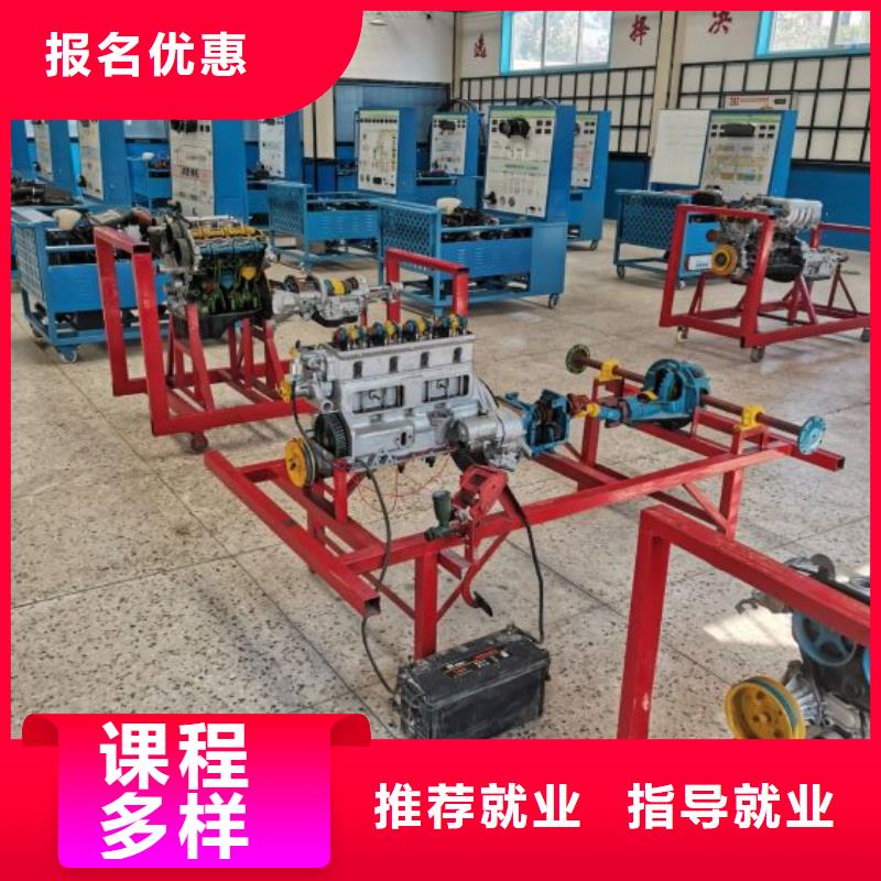 汽修培训学校蛋糕培训就业不担心