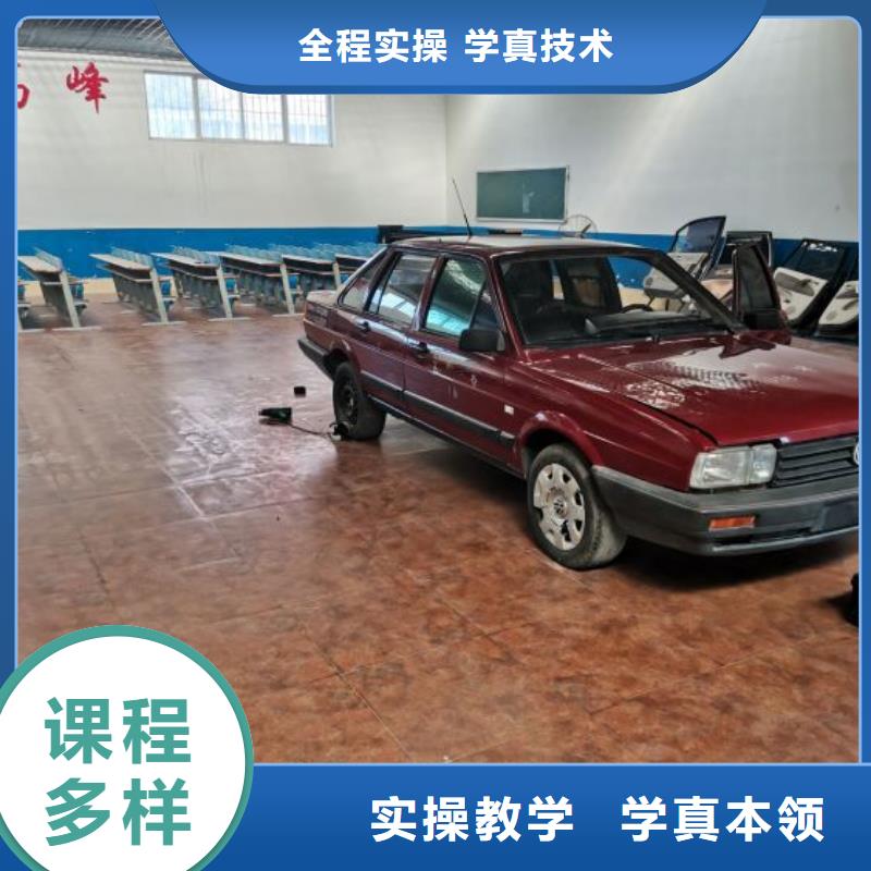 丰润学汽车钣金什么时候报名学多少时间