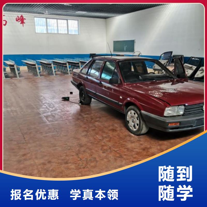 汽修培训学校蛋糕培训就业不担心