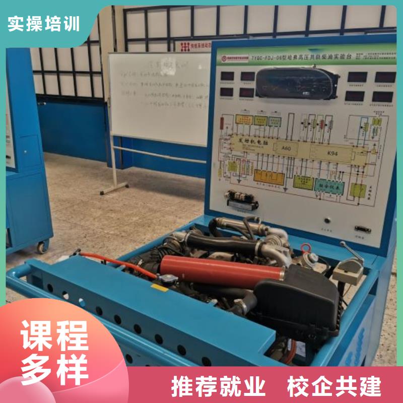 汽修培训学校蛋糕培训就业不担心