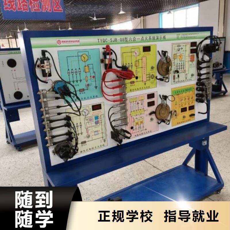学汽车装潢什么时候招生虎振学校汽修怎么样