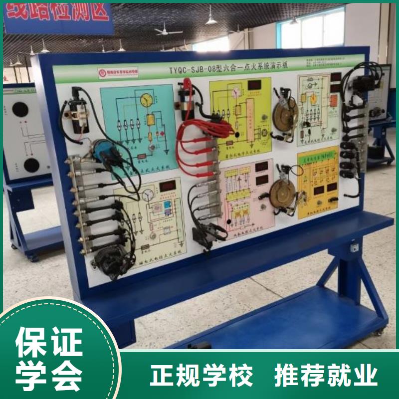 遵化学汽车钣金喷漆哪家好可以免费试学
