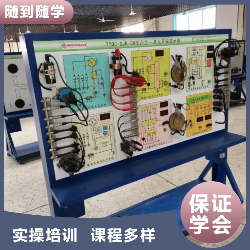 汽修培训学校蛋糕培训就业不担心