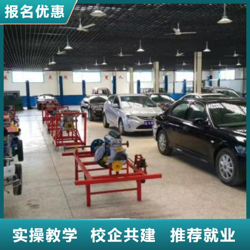 学汽车装潢什么时候招生虎振学校汽修怎么样