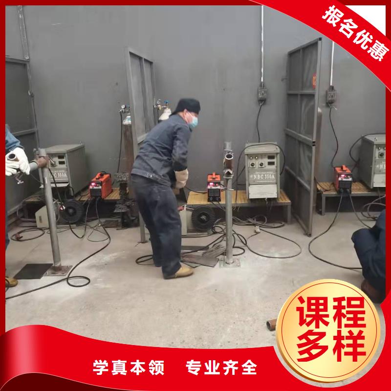 焊工学校_数控车床培训免费试学