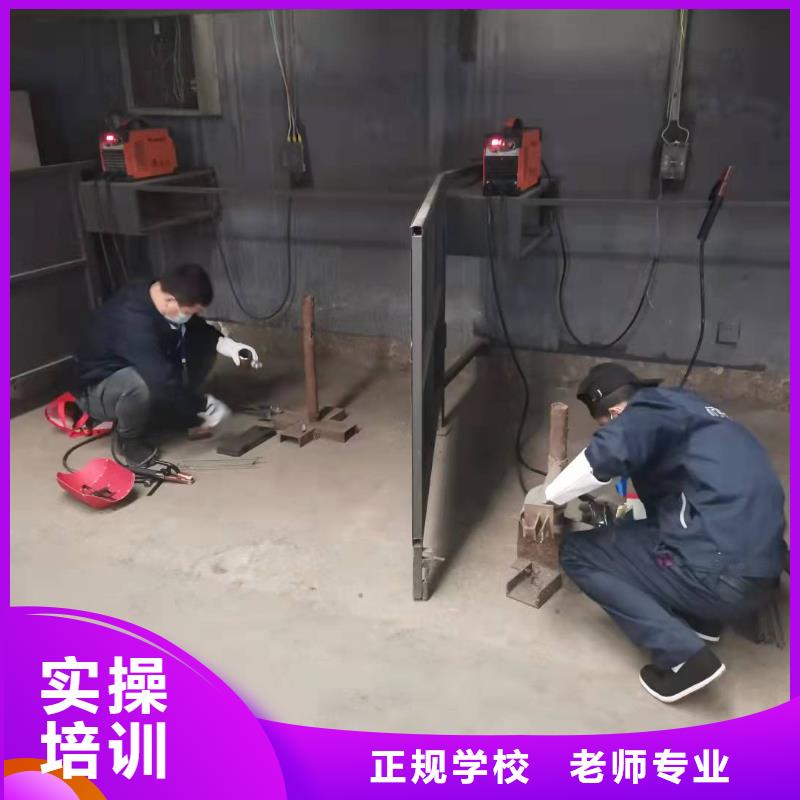焊工学校_数控车床培训免费试学