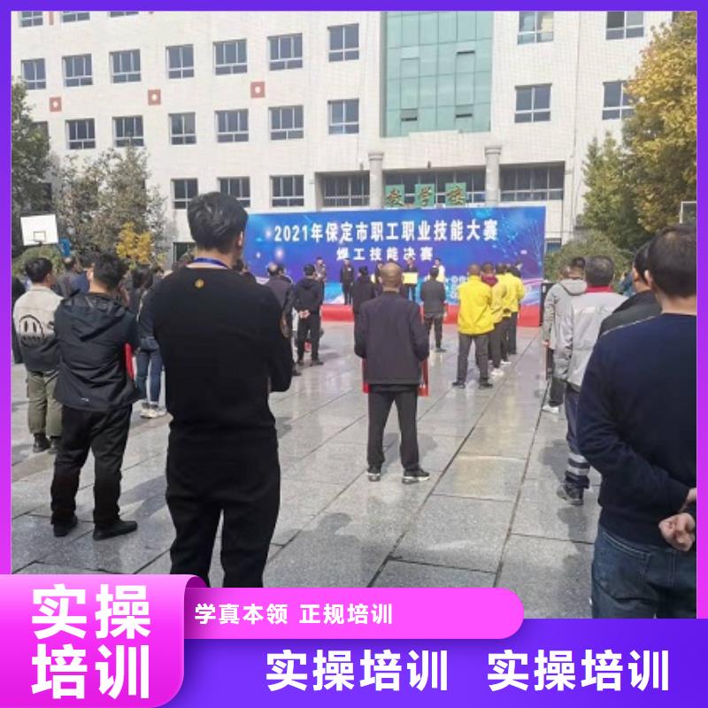 焊工学校-电气焊正规培训