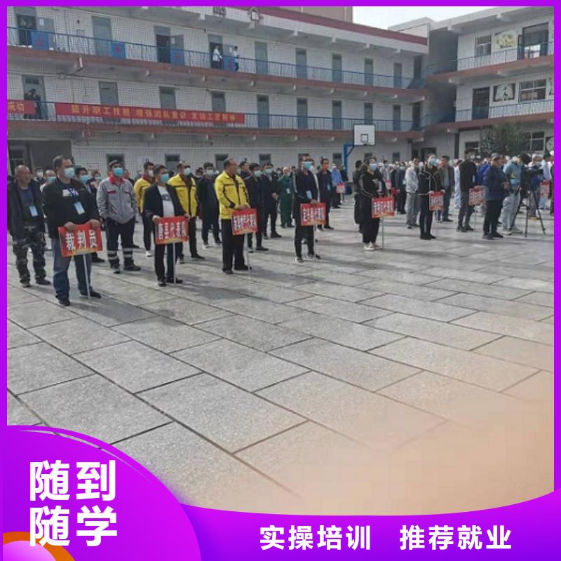 焊工学校_数控车床培训免费试学