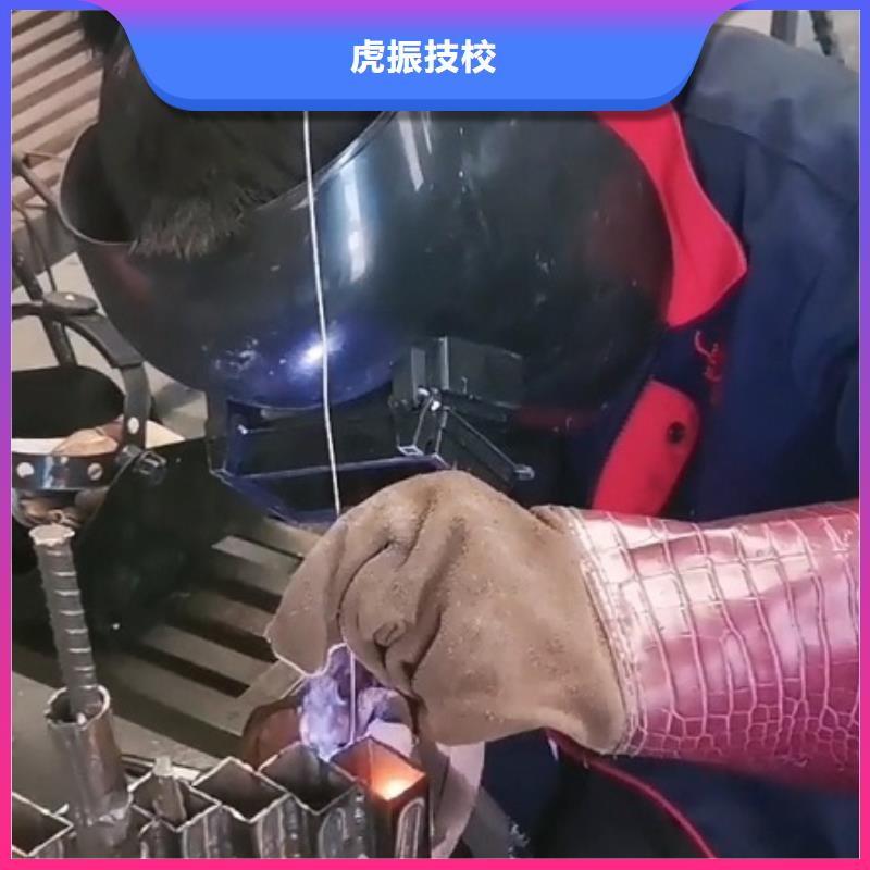 焊工学校_中西糕点烘焙蛋糕培训就业前景好