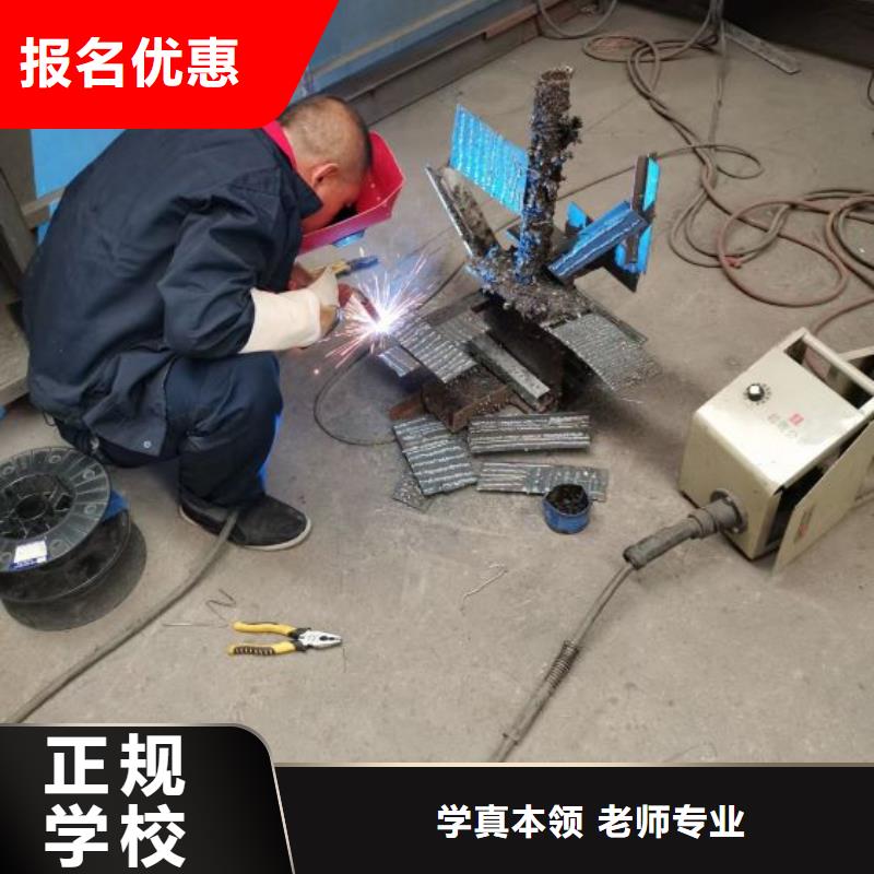 焊工学校-电气焊正规培训