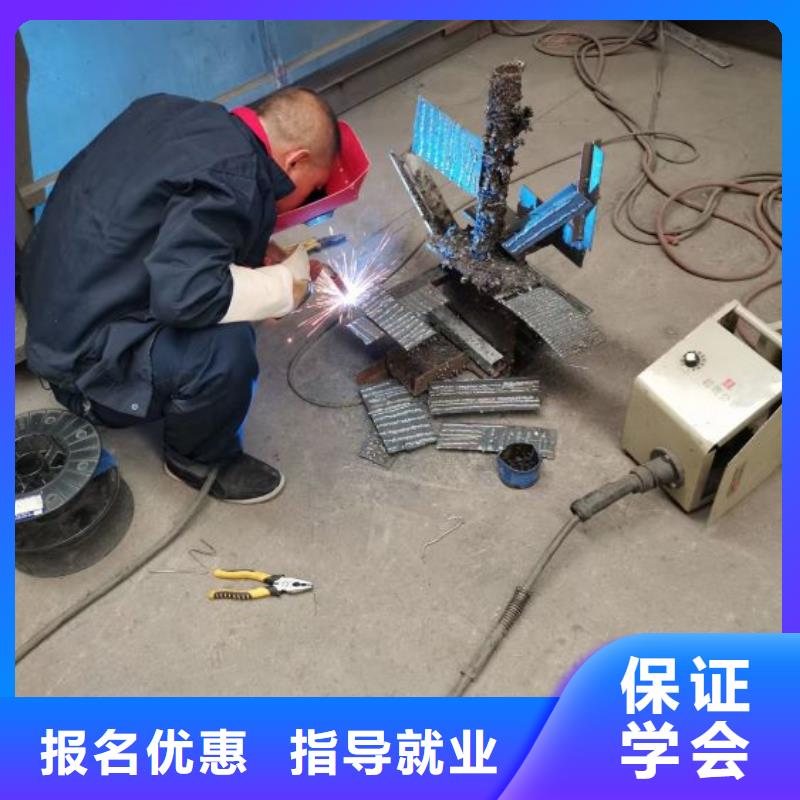 焊工学校厨师培训学校免费试学